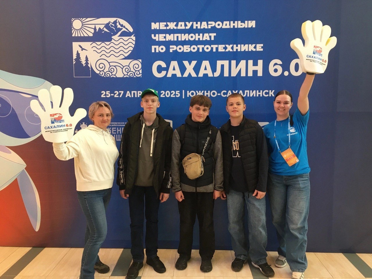 Международный чемпионат по робототехнике «Сахалин 6.0».