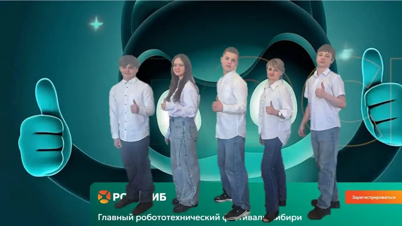 Робототехнический фестиваль «Робосиб», г. Иркутск.