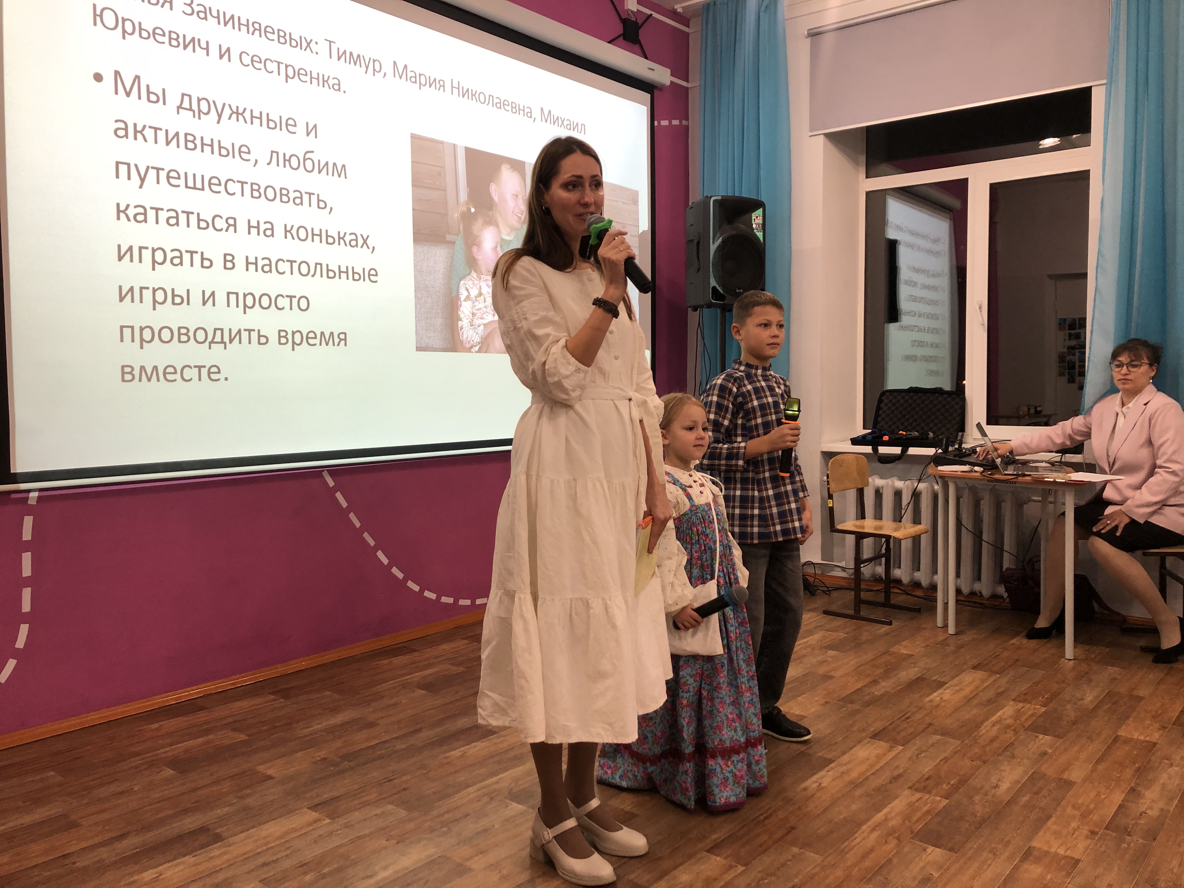 Фестиваль впечатлений «Книга моей семьи».